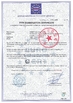 China DONJOY TECHNOLOGY CO., LTD Certificações