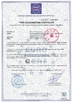 China DONJOY TECHNOLOGY CO., LTD Certificações